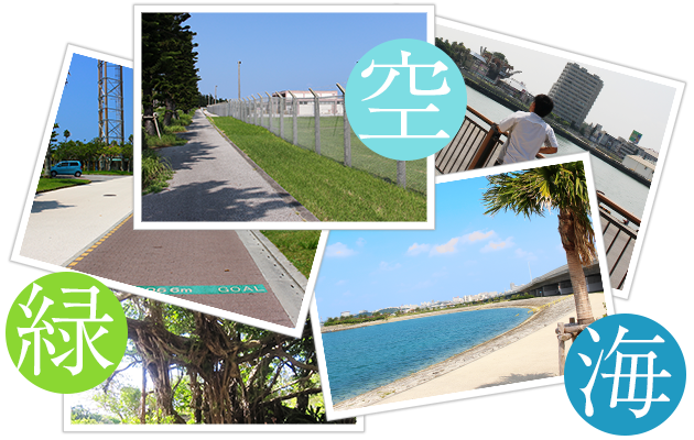 沖縄で走る楽しさ